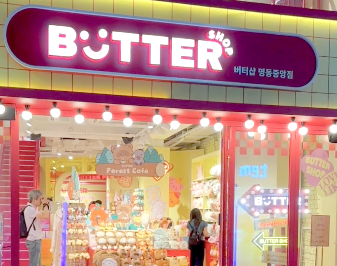 Shopping: Butter Shop