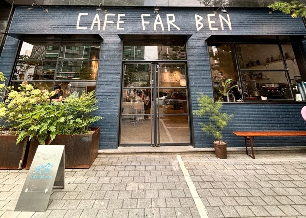 Cafes of Seoul: Cafe Far&nbsp;Ben