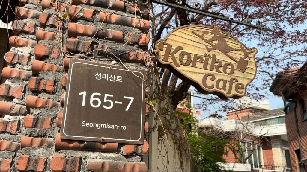 Cafes of Seoul: Koriko&nbsp;Cafe