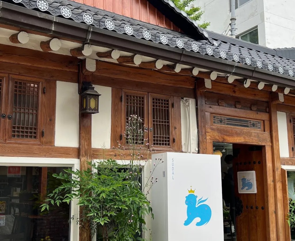 Cafes of Seoul: Cafe&nbsp;Soodal