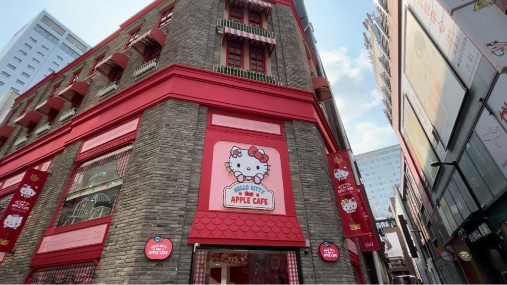 Cafes of Seoul: Hello Kitty Apple&nbsp;Cafe