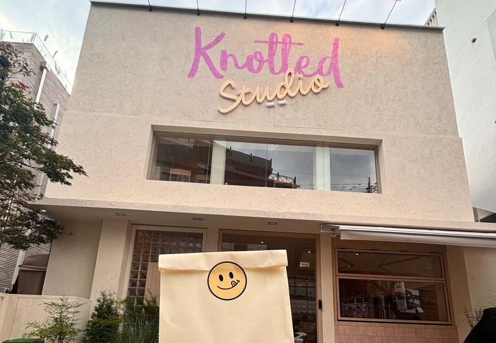 Cafes of Seoul: Knotted&nbsp;Studio